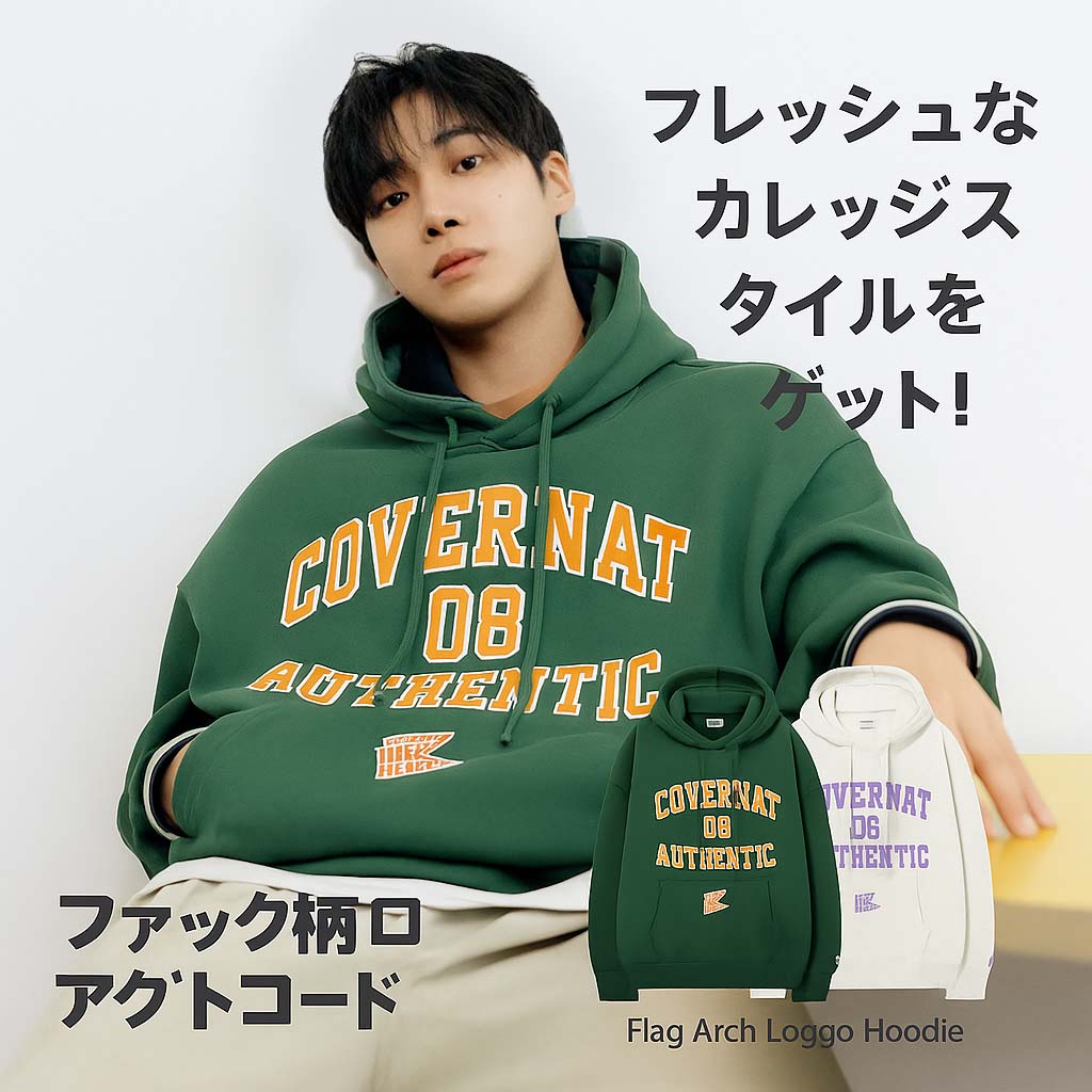 [チュヨンウ着用] Flag Arch Logo Oversized Hoodie 2color カバーナットフラッグ アーチロゴ オーバーサイズ フード 2色