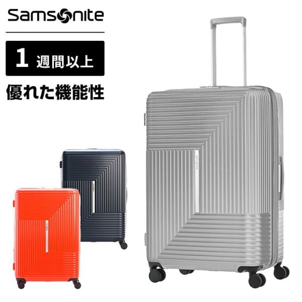 スーツケース Lサイズ キャリーバッグ キャリーケース ハードケース アピネックス メンズ レディース 容量拡張 大容量 軽量 7泊 1週間 旅行 おすすめ シンプル おしゃれ かわいい ブランド