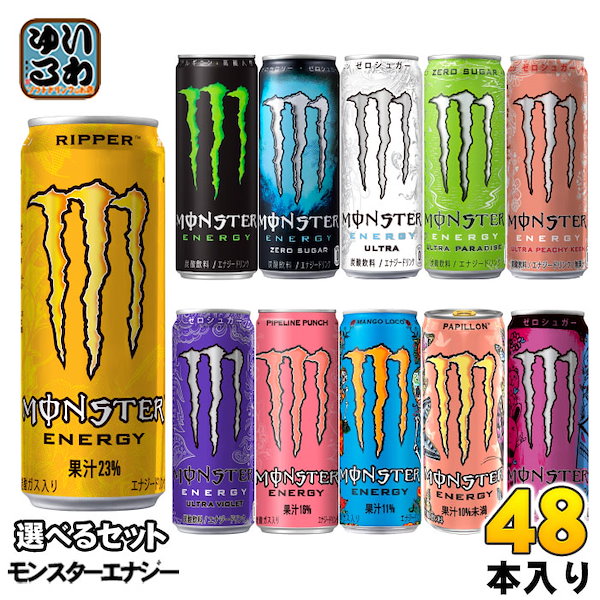 【48本】モンスターエナジー　ゼロシュガー アサヒ モンスターエナジー ゼロシュガー 355ml 缶 48本 (24本入