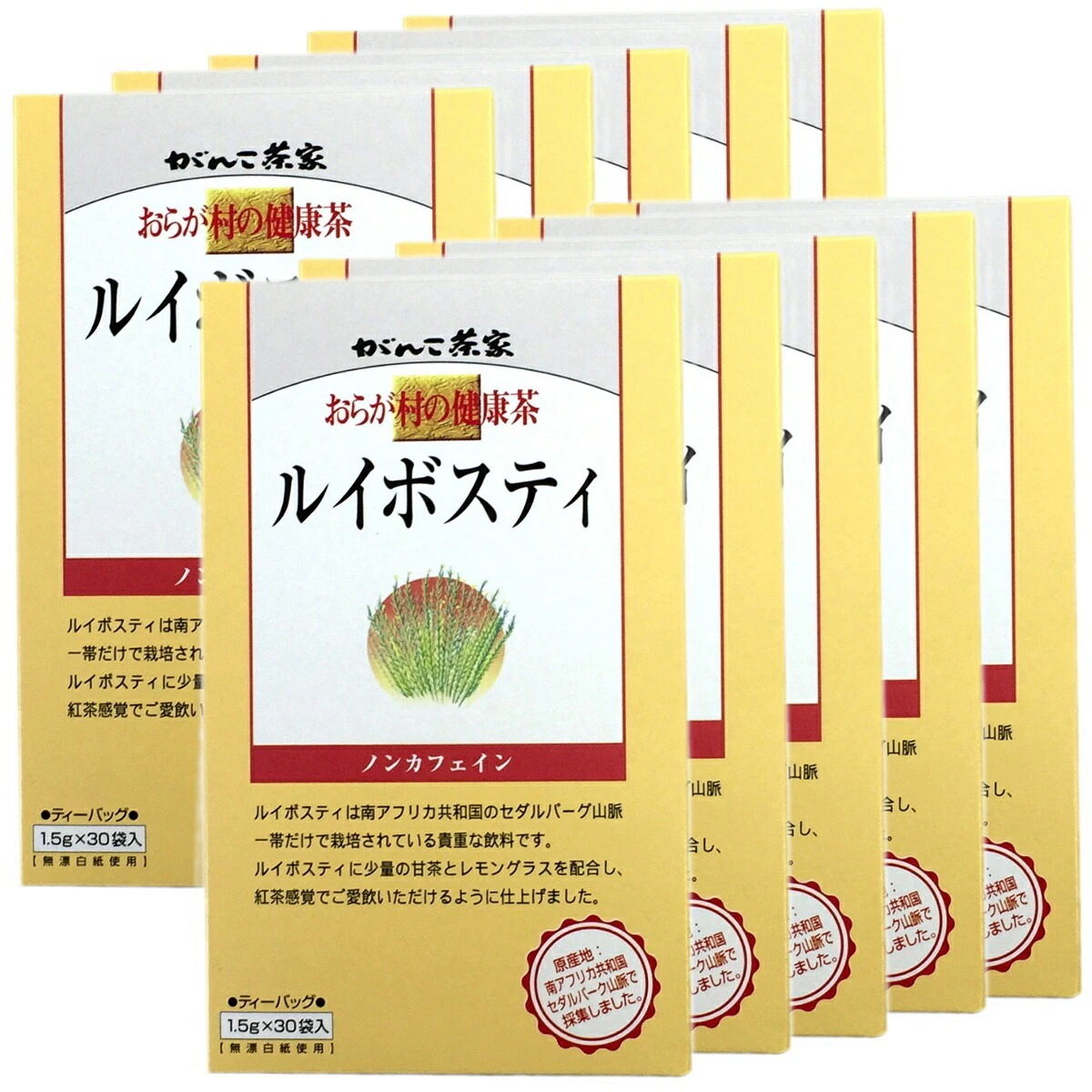 おらが村の健康茶 ルイボスティー 1.5g30パック10箱セット おらがむらの健康茶 美味しいルイボスティー お年賀 御年賀 プチギフト お茶 2025 ギフト プレゼント 内祝い 男性 女性 父 9,900円