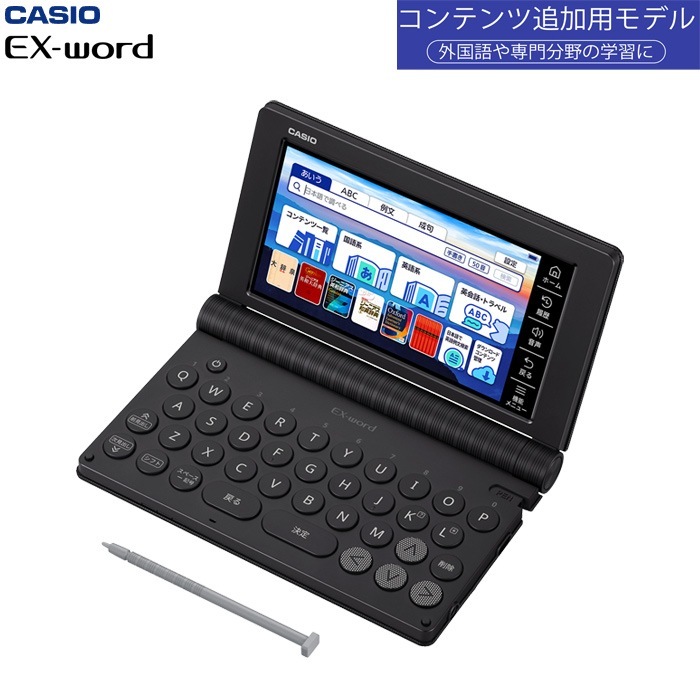 電子辞書 EX-word 外国語 コンテンツ追加用モデル XD-SA9000BK ブラック