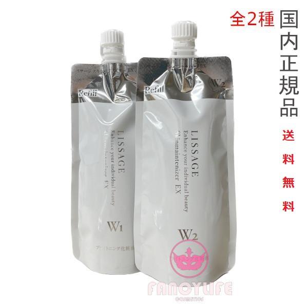 スキンメインテナイザー EX W (ブライトニング化粧液) レフィル 180mL 全2種 医薬部外品