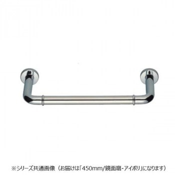シロクマ　丸棒ニギリバー（150mm） 鏡面/アイボリ NO-700　（H150）450mm
