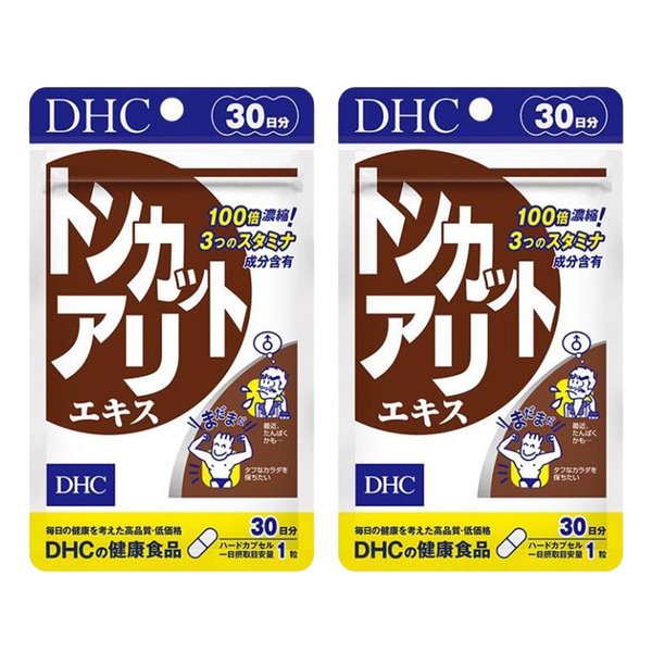 上等な 3個 DHC サプリメント トンカットアリエキス 30日分×3個 ディーエイチシー 健康食品