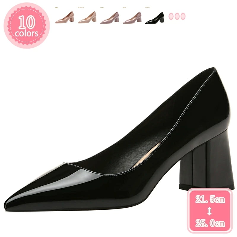 1000円OFFクーポン 太ヒール パンプス レディース 選べるヒール シンプル チャンキーヒール ポインテッドトゥ ファッション パンプス 美脚 ヒール 履きやすい 大きいサイズ かわいい 幅広 入