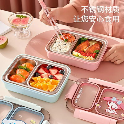 Qoo10] お弁当箱 サンリオ分格保温弁当箱ステンレ