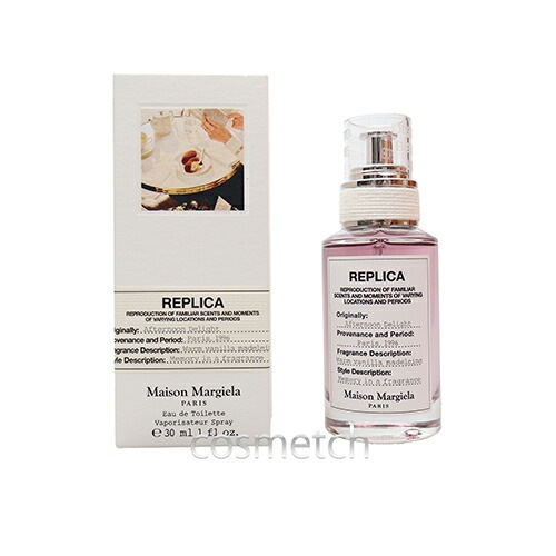 レプリカ アフタヌーン ディライト EDT 30ml SP （香水）