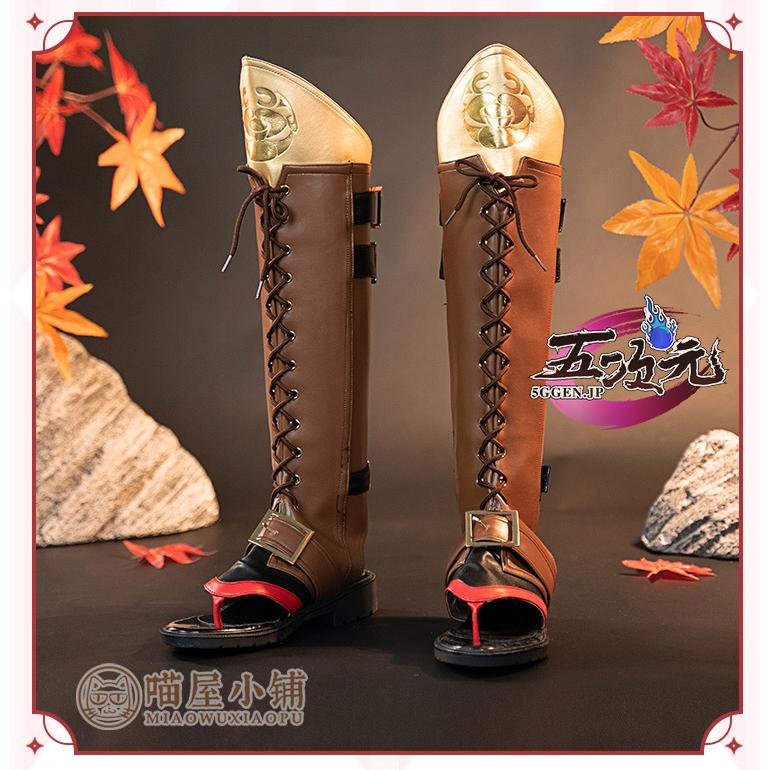 2026新作 猫屋小舗　原神　コスプレ　トーマ　靴