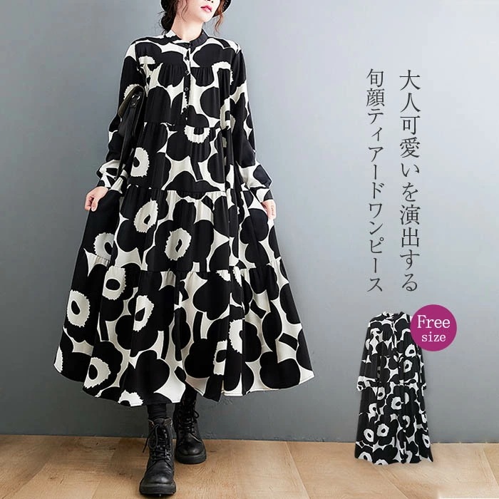 総柄 シャツ ワンピース 長袖 シャツワンピース ロング ティアードワンピース aラインワンピース ティアード ロングワンピース フレアワンピース 大きいサイズ ゆったり フレア aライン 春 秋 切
