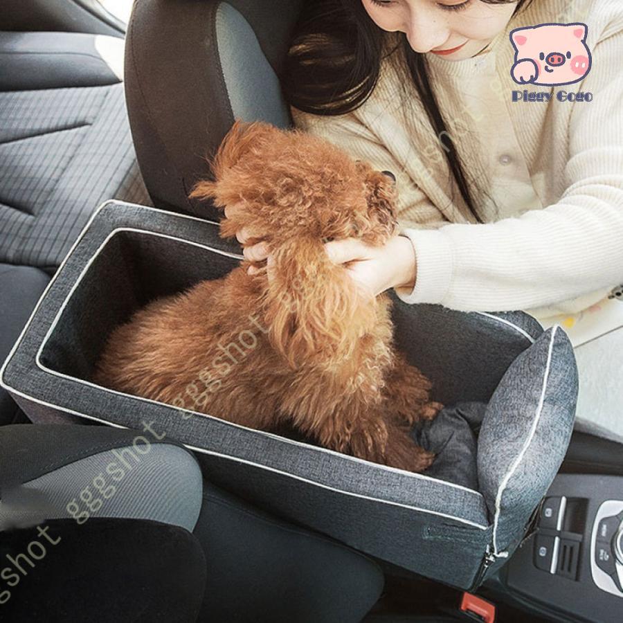 アームレスト 小型犬 ドライブボックス 座席シート カーシート 車用ペットシート アウトドア おしゃれ ペット ドライブベッド 犬用 お出かけ 犬 かわいい