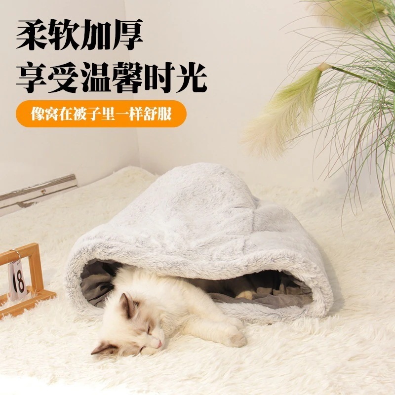 猫の巣はは暖かい囲いの子猫のためのな寝巣シェルターハウス猫寝袋キルトキルトキャットハウス