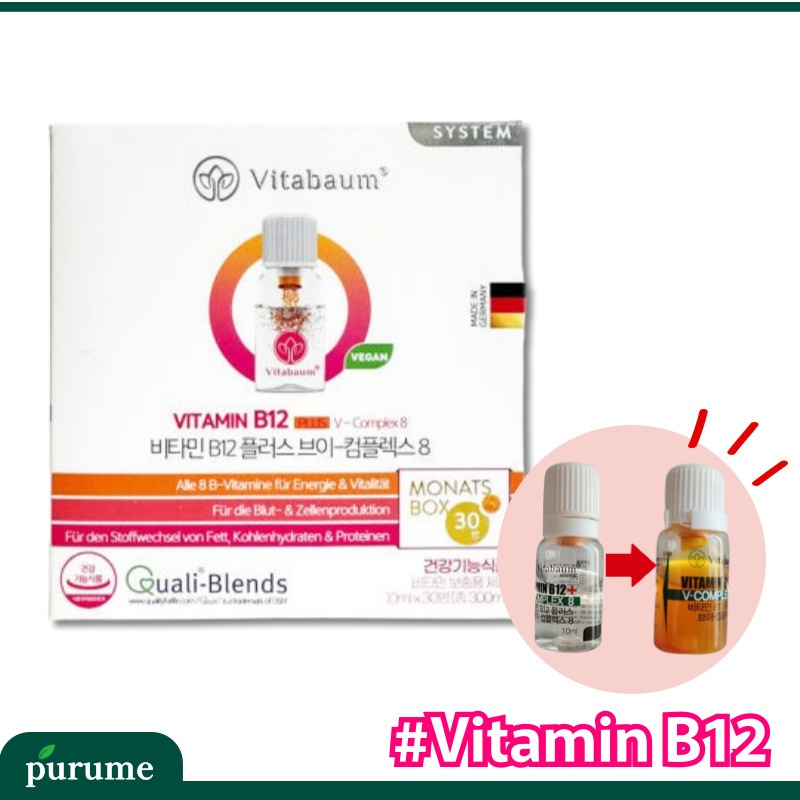 ビタミンB12プラスVコンプレックス8 (10ml x30個入り)(1ヶ月分)