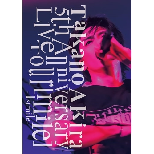 高野洸 ／ Takano Akira 5th Anniversary Live Tour「m.. (Blu-ray) AVZD-27768