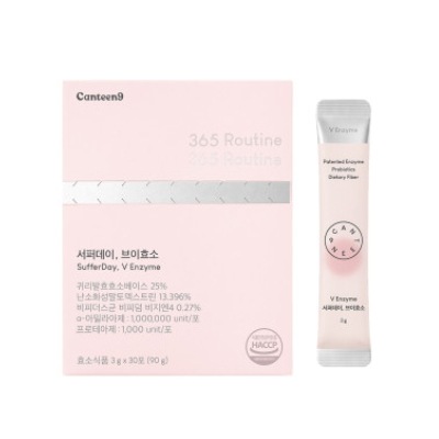 サーファデイ V酵素 30包