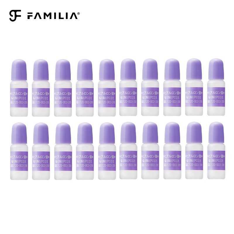 【20個セット】ヒアルロン酸 原液 10mL 美容液 ゴルゴ 線ヒアルロン酸 目の下 ゴルゴライン 唇 おでこ こめかみ 濃厚 涙袋 まぶた 顔 眉間 トラベルサイズ セット