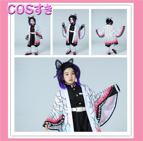 【新品開催 】胡蝶しぶ 髪飾り付き 子供 コスチューム　コスプレ衣装 cosplay 変装 ハロウイン