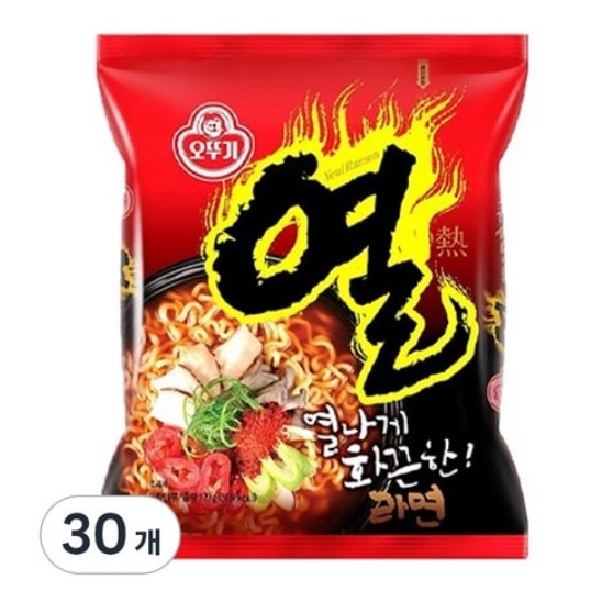 オトギ開けば30個