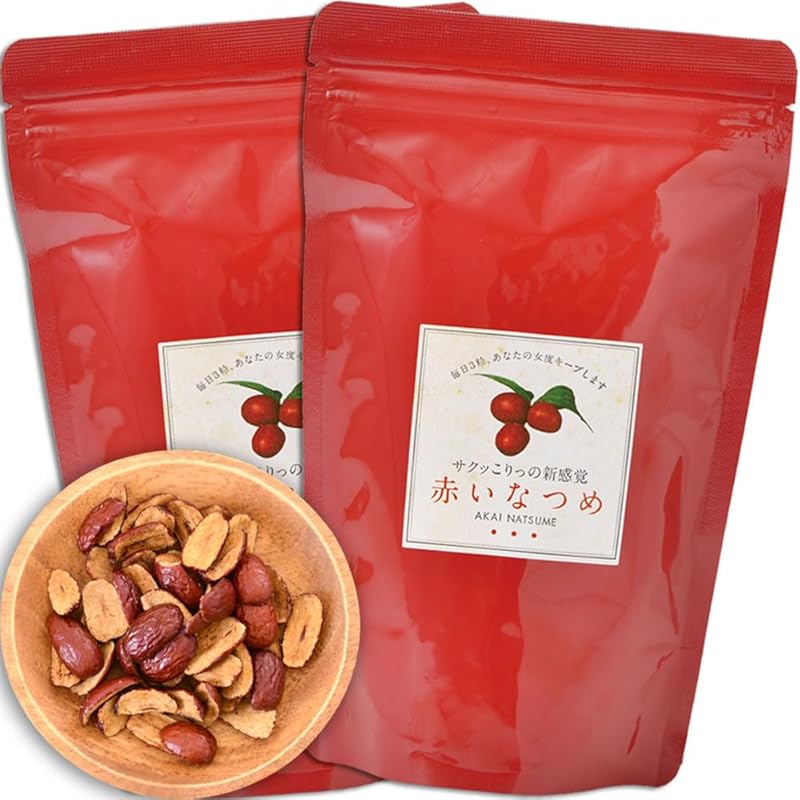 【200％増量タイプ 2袋セット】赤いなつめ 乾燥なつめ ドライフルーツ 砂糖不使用 ドライなつめ 乾なつめ (200ｇ×2個)