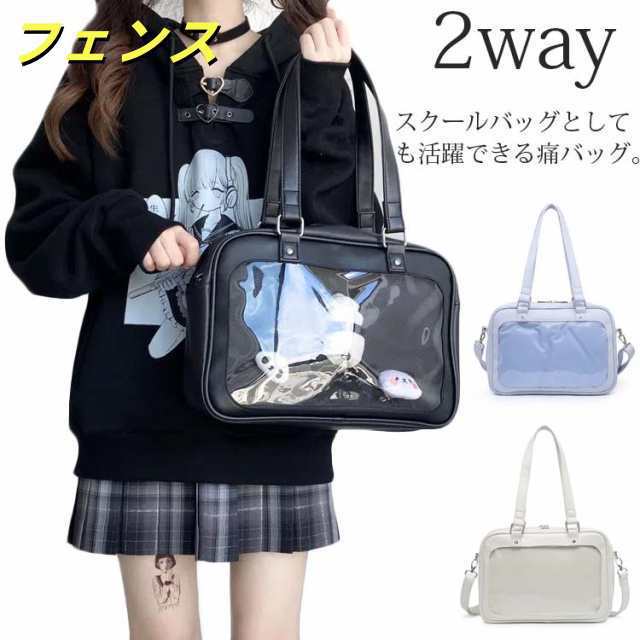 斜め掛け 推し活バッグ 痛バ スクールバッグ ショルダーバッグ 大きな透明ポケット ビニール トートバッグ 留めるのに便利なメッシュボード付き 学生 缶バ 通学 A4 留めるのに便利なメッシュボード付