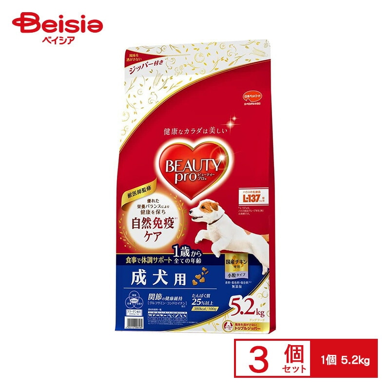 日本ペットフード ビューティープロドッグ成犬用1歳から5200g×3 まとめ買い ペット