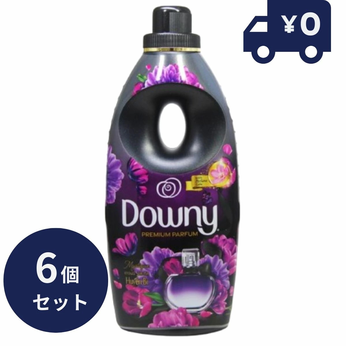 メキシコダウニー ミスティーク ソフナー 800ml 6個セット 濃縮タイプ 柔軟剤 ダウニー downy 大容量 本体 特大 洗濯 ボトル ランドリー 液体柔軟剤　ベトナムダウニー アジアンダウニー