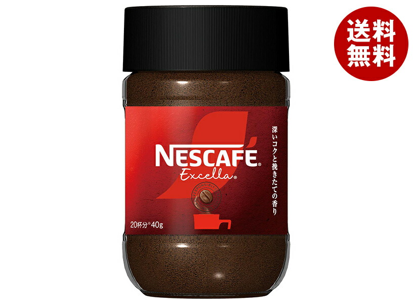 ネスレ日本 ネスカフェ エクセラ 40g瓶＊12個入インスタントコーヒー