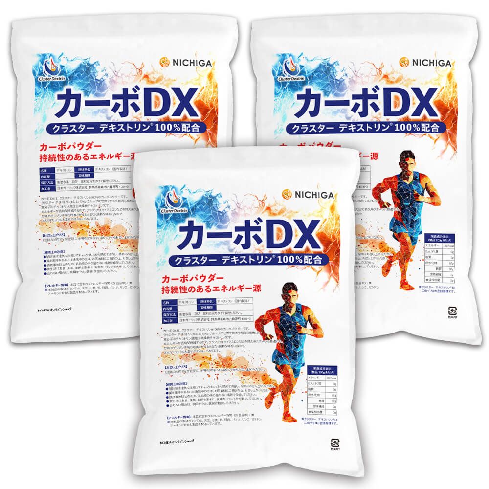 カーボDX 2k×3袋 クラスター デキストリン 糖質エネルギー源 持続性スポーツに TK3