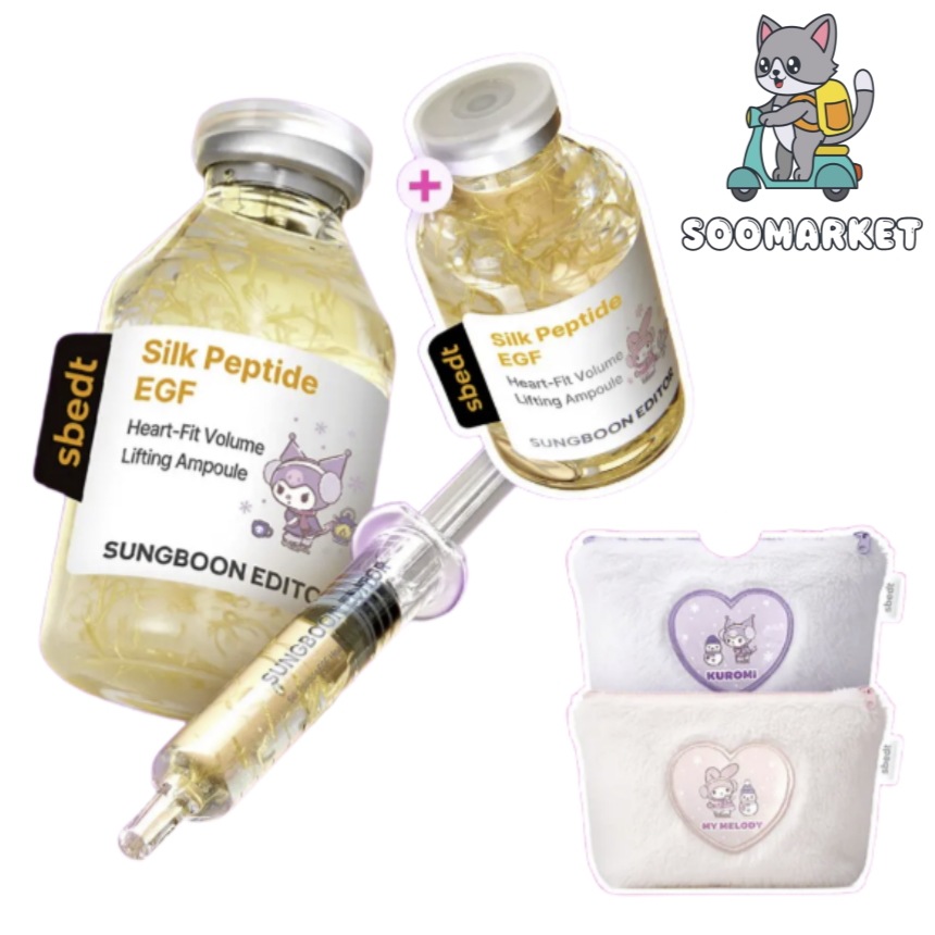 【新商品】 シルクペプチドEGFハートフィットボリュームアンプル 40ml+40ml +ランダムポーチ (クロミエディション)