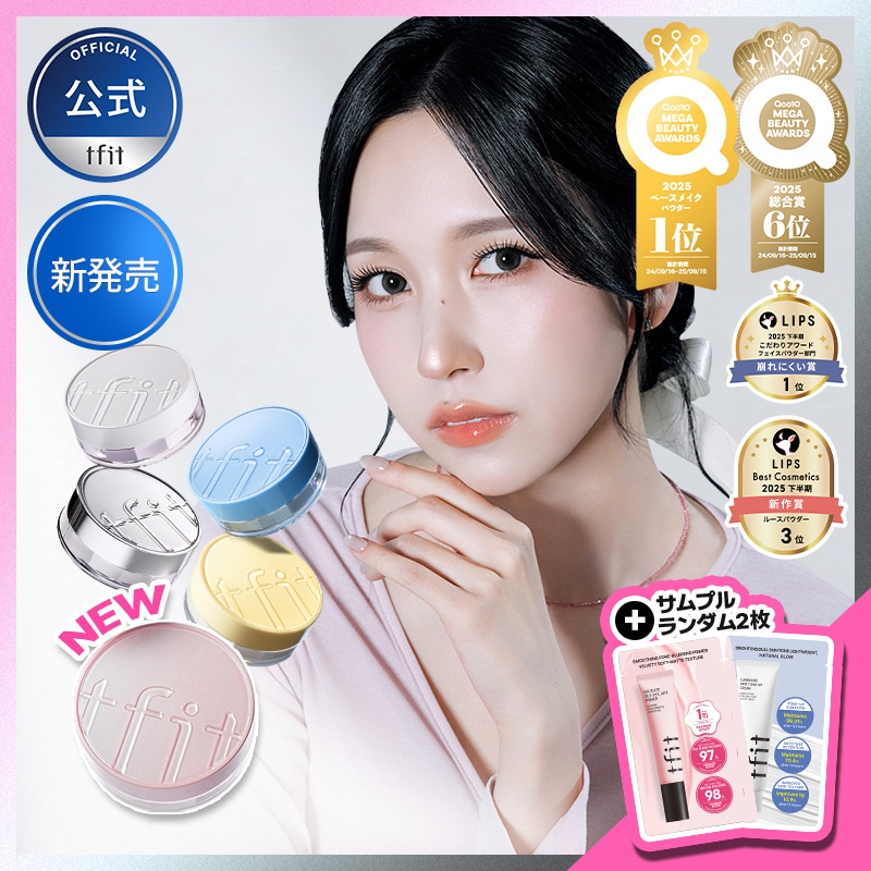 Qoo10] TFIT [新商品発売・公式] トランスルーセント : ベースメイク