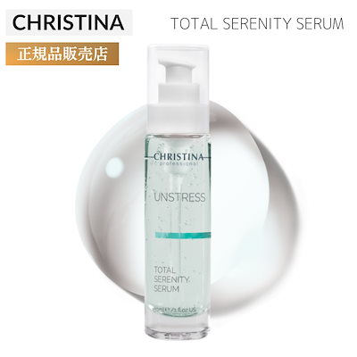 Qoo10] CHRISTINA クリスティーナ アンストレス トータルセ