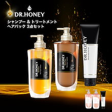 DR.HONEY ドクターハニー ヘアケアセット ２セット DRハニー ブロッサムティー モイスト リペア ペアセット｜DR