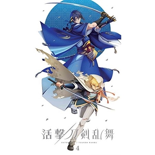 活撃 刀剣乱舞 4(完全生産限定版) ／ 刀剣乱舞 (DVD) ANZB-13807