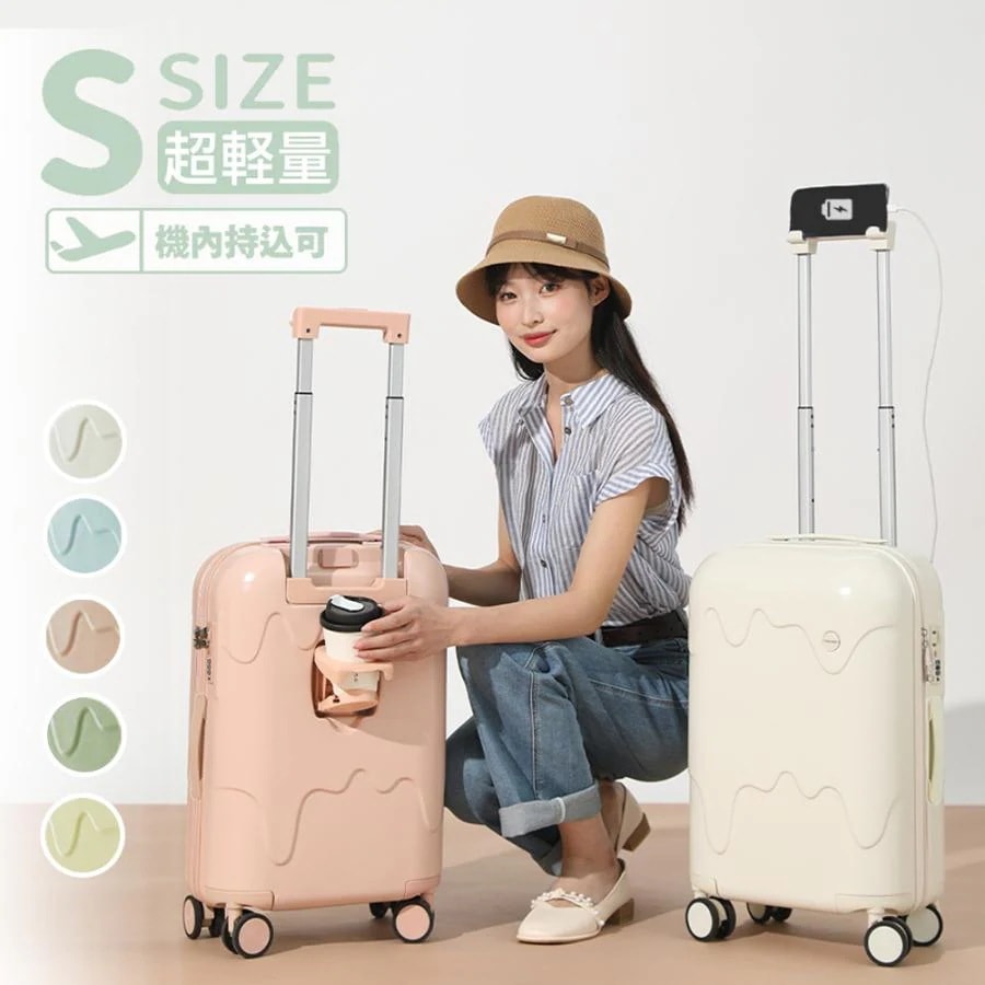 キャリーケース スーツケース 機内持ち込み 多機能カップホルダー付き USB充電可能 360回転キャスタ 静音 TSAロック 短途旅行 出張 軽量 人気 7,292円