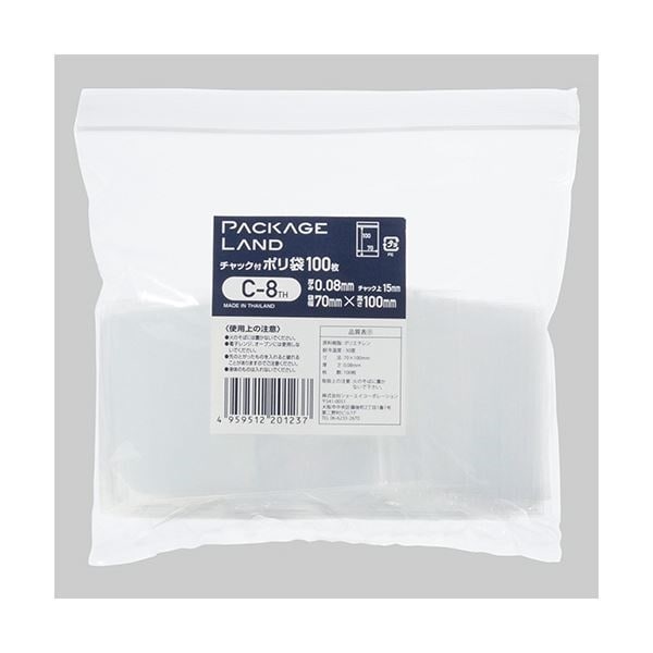 （まとめ） クラフトマン 規格袋 5号ヨコ100×タテ190×厚み0.03mm HKT-T005 1パック（100枚） 〔×50セット〕(代引不可) まとめ) クラフトマン 規格袋 5号ヨコ100×タテ190×厚み0.03mm