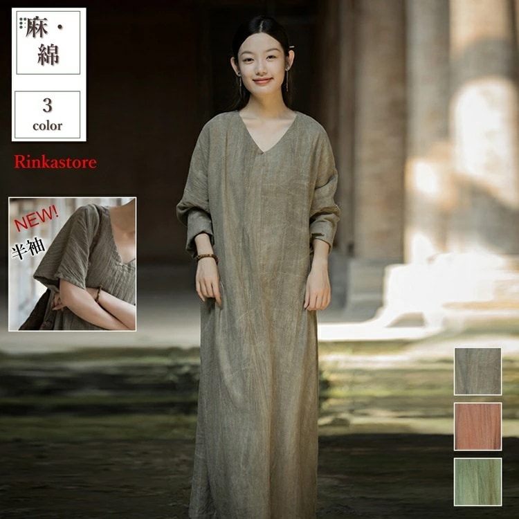 タイムセール 新作 タイダイ 絞り染め 綿麻 リネン キャミソールワンピース サロペット スカート 春 夏 レディース リネン ワンピース ノースリーブ 着痩せ 無地 体型カバー カジュアル ガーリー