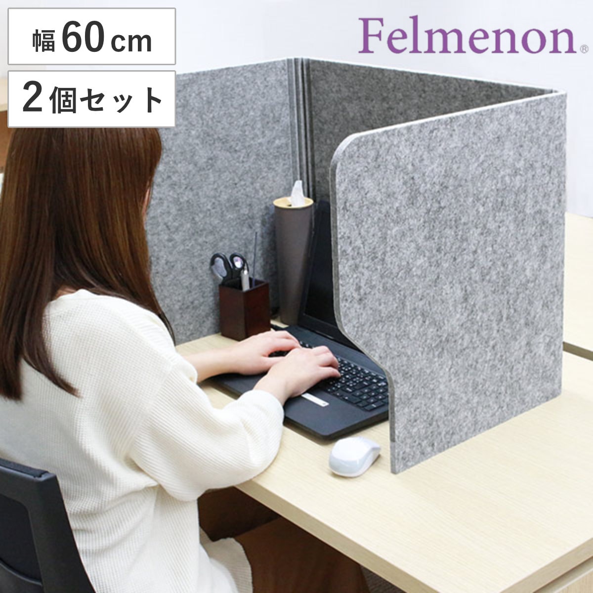デスクトップパネル 飛沫ガードスタンド 60cm 2個セット 机 パーテーション 自立 デスクパーテーション 衝立 フェルト 机上 目隠し 吸音 コロナ 飛沫感染 間仕切り オフィス