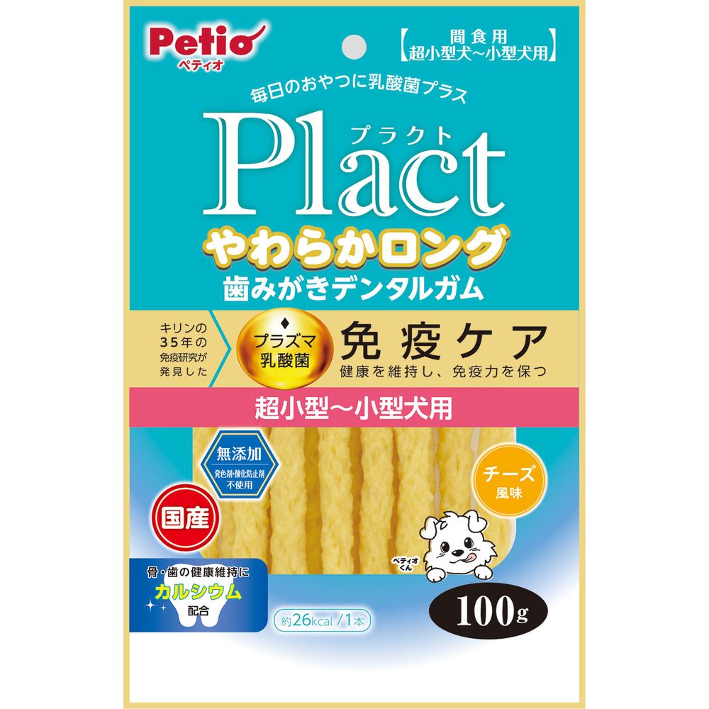 （まとめ買い）プラクト やわらかロング歯みがきデンタルガムチーズ風味 超小型小型犬 100g 犬用おやつ [x10]