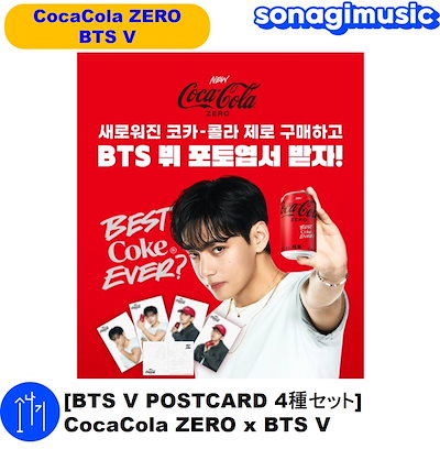 Qoo10☆K-POP