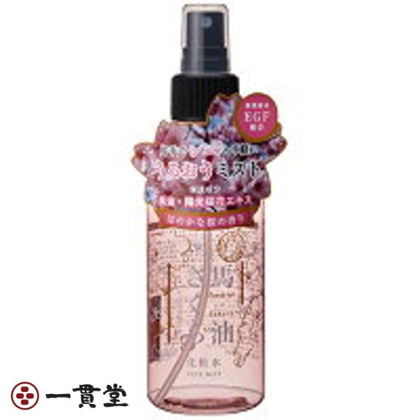 馬油さくら化粧水150mL20本 フェニックス 2セット