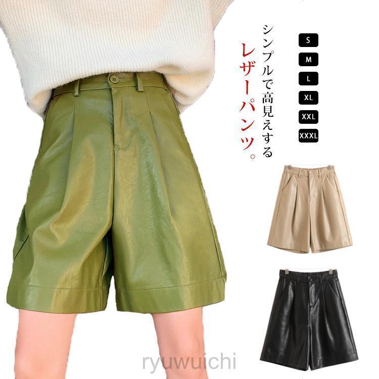 ハーフパンツ ショートパンツ PUレザー レディース エコレザーパンツ 5分丈 着痩せ 美脚 40代 半ズボン ワイドパンツ ガウ