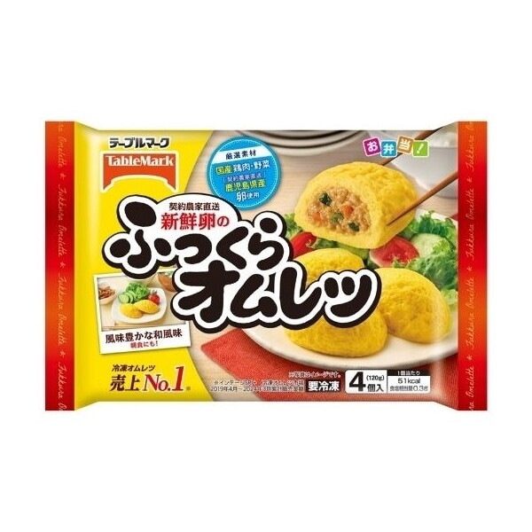 冷凍 新鮮卵のふっくらオムレツ 124g x12 メーカー直送