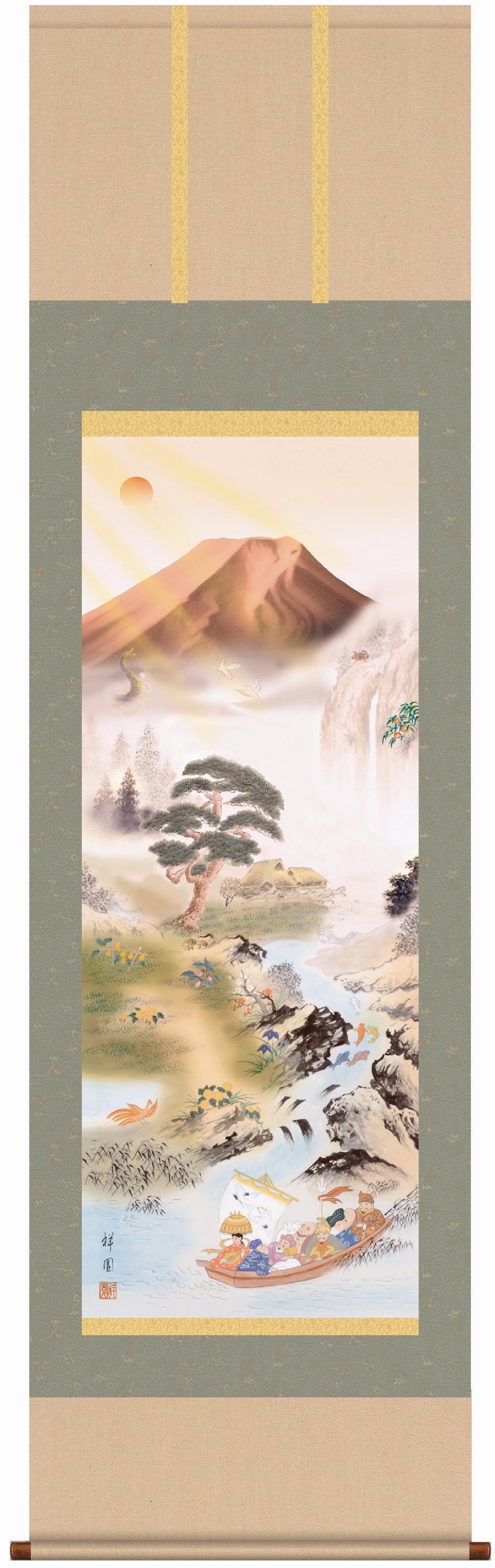 開運掛軸　【開運万全図】　山本祥園筆