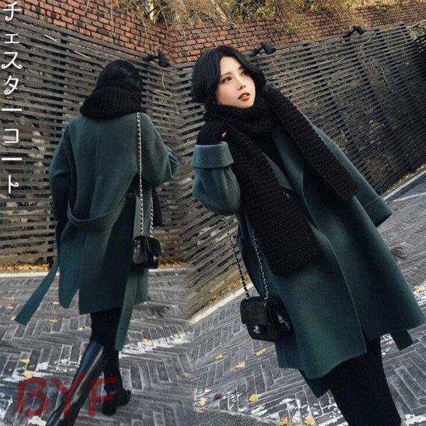 チェスターコート レディース コート ひざ丈 秋冬 秋物 着痩せ 体型カバー カジュアル ファッション おしゃれ