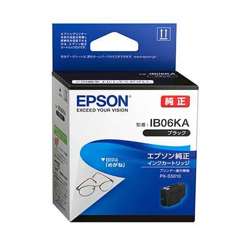 （まとめ買い）純正 インクカートリッジ めがね ブラック IB06KA [x3]