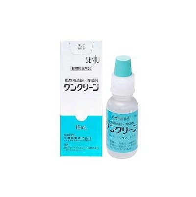 他サイト： 【動物用医薬品】ワンクリーン　犬　猫　用　15mL　動物用点眼清拭剤の商品画像