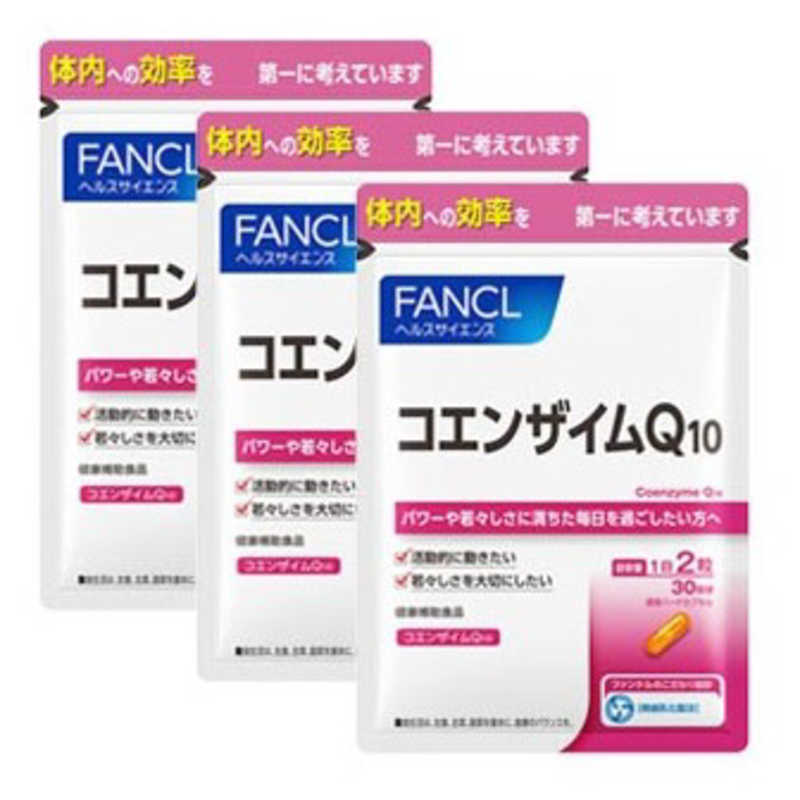 ファンケル　FANCL コエンザイムQ10 90日分 (3袋セット ) 栄養補助食品