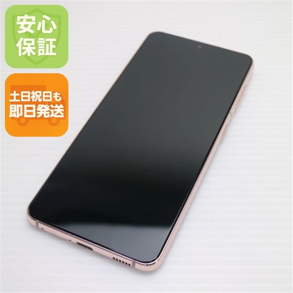 美品 SC-51B Galaxy S21 5G ファントムバイオレット 白ロム 本体 即日発送 土日祝発送OK 188