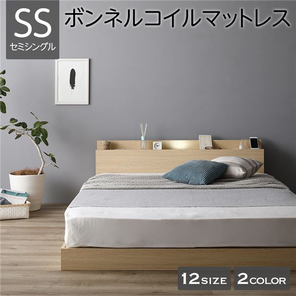 ベッド 低床 連結 ロータイプ すのこ 木製 LED照明付き 棚付き 宮付き コンセント付き シンプル モダン ナチュラル セミシングル ボンネルコイルマットレス付き 36,886円