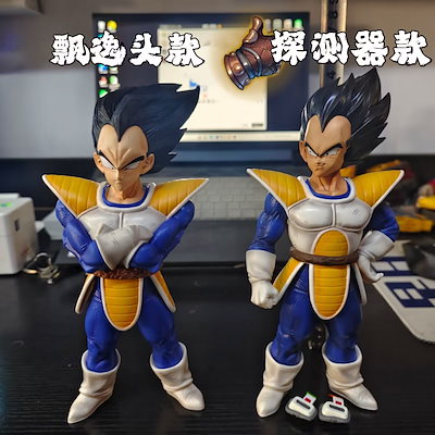 Qoo10] ドラゴンボール初登場ベジータバージョン影 : おもちゃ・知育