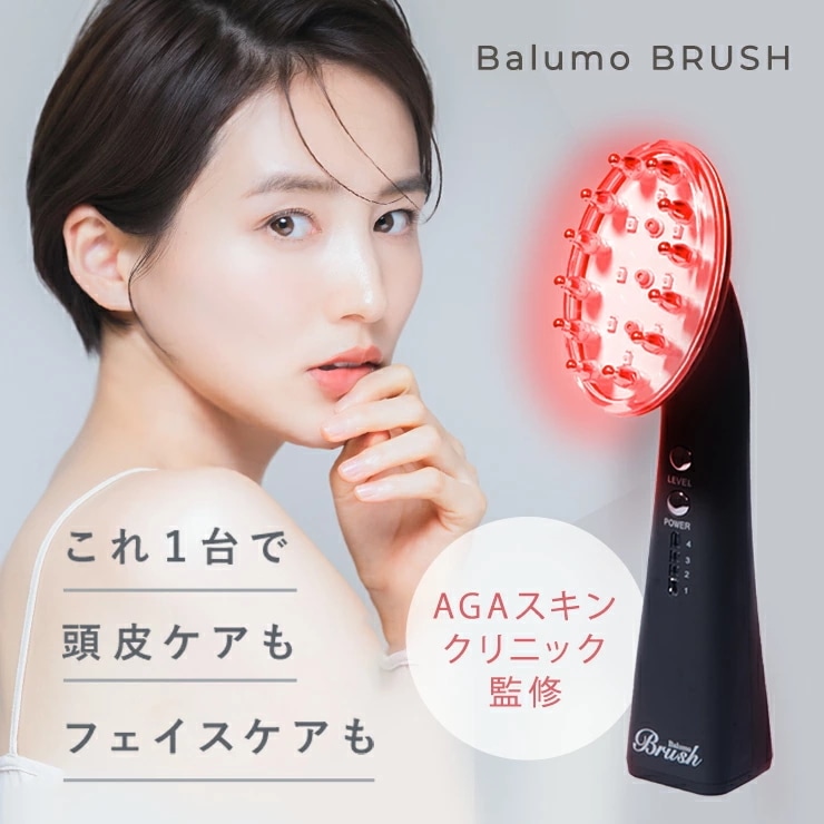 Balumo美顔器 電気ブラシ ブラッシュ EMS リフトケア 頭皮 頭筋 スカルプケア ヘッドスパ 最先端 低出力レーザー